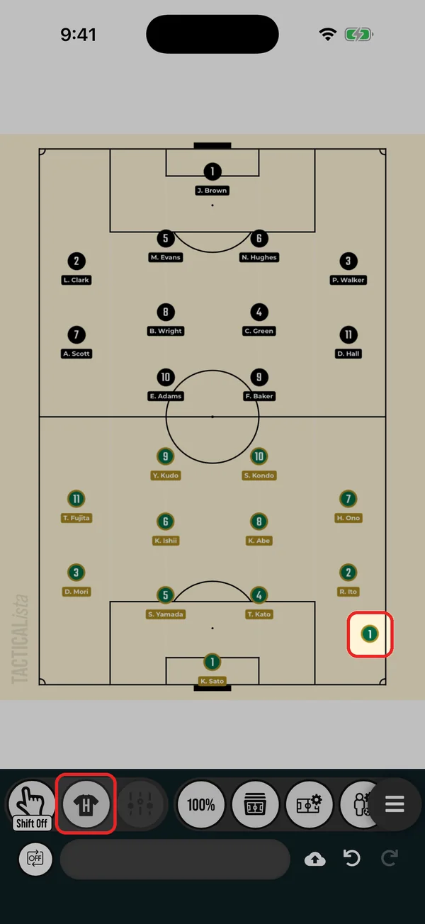 Tap the field to place it there.