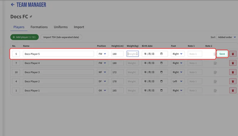 Fill in the number, name, position, and so on in the new row, and press "Save".
