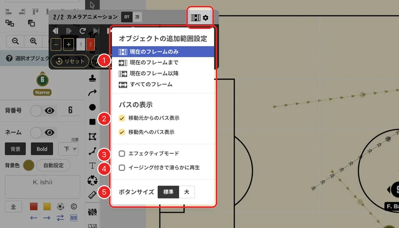 コントローラーので開くアニメーション設定。
