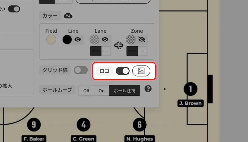 「ロゴ」のスイッチで表示・非表示を切り替え、右のでカスタムロゴを設定します。