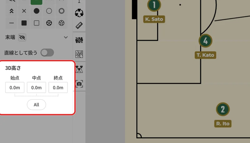 ラインの「3D高さ」。「All」で3点をまとめて設定します。