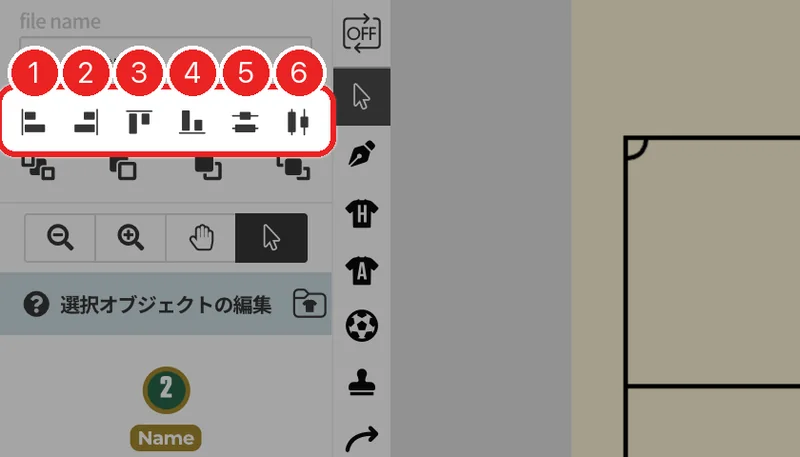 整列ボタン。