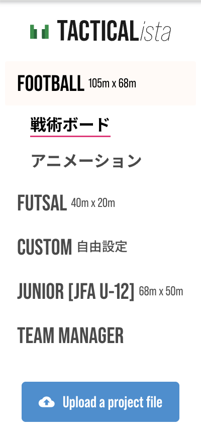 サイドバー